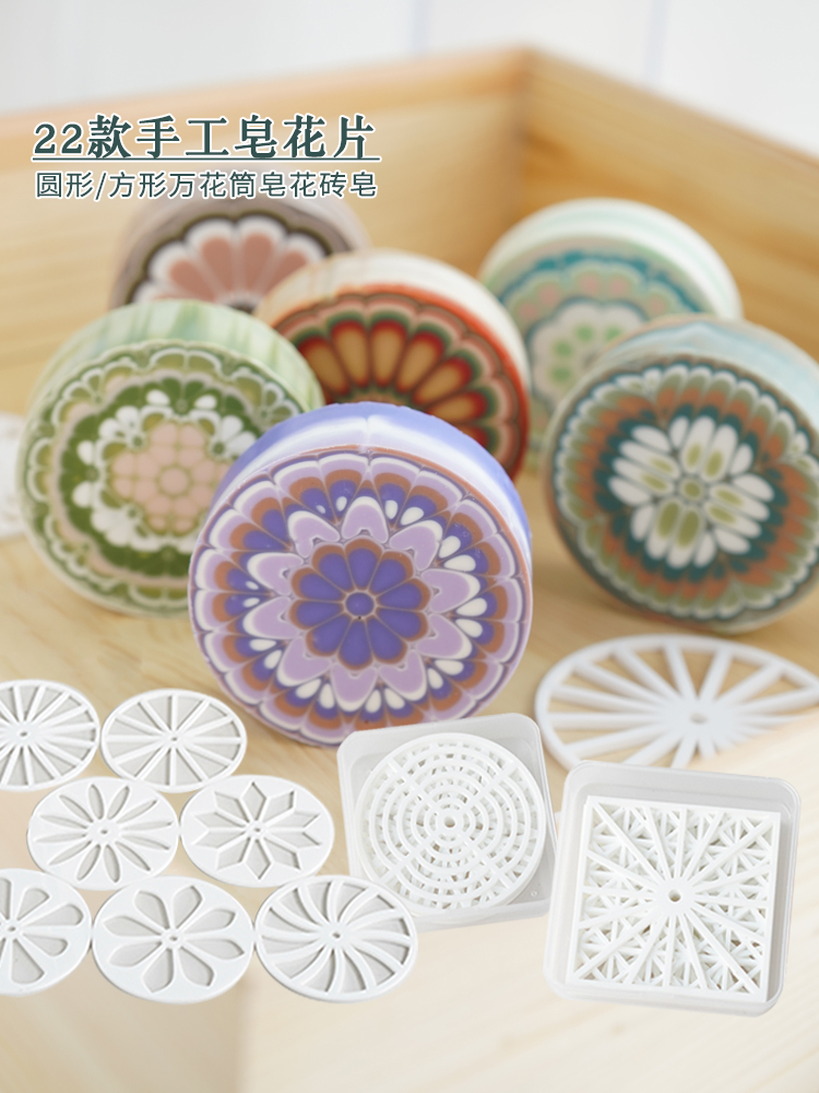 Acrylic Round Circular Handmad - Soap Making Ins review and price